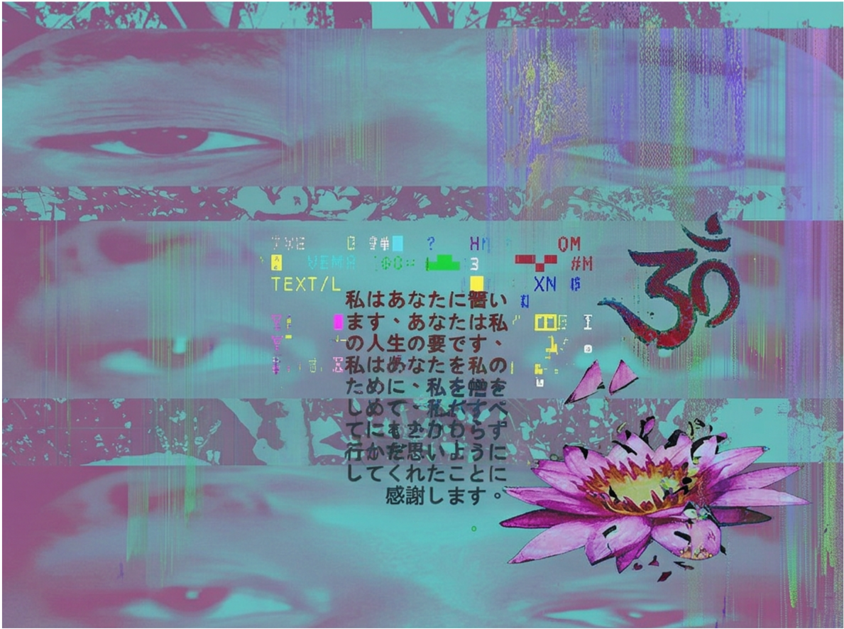 glitch fragment 2